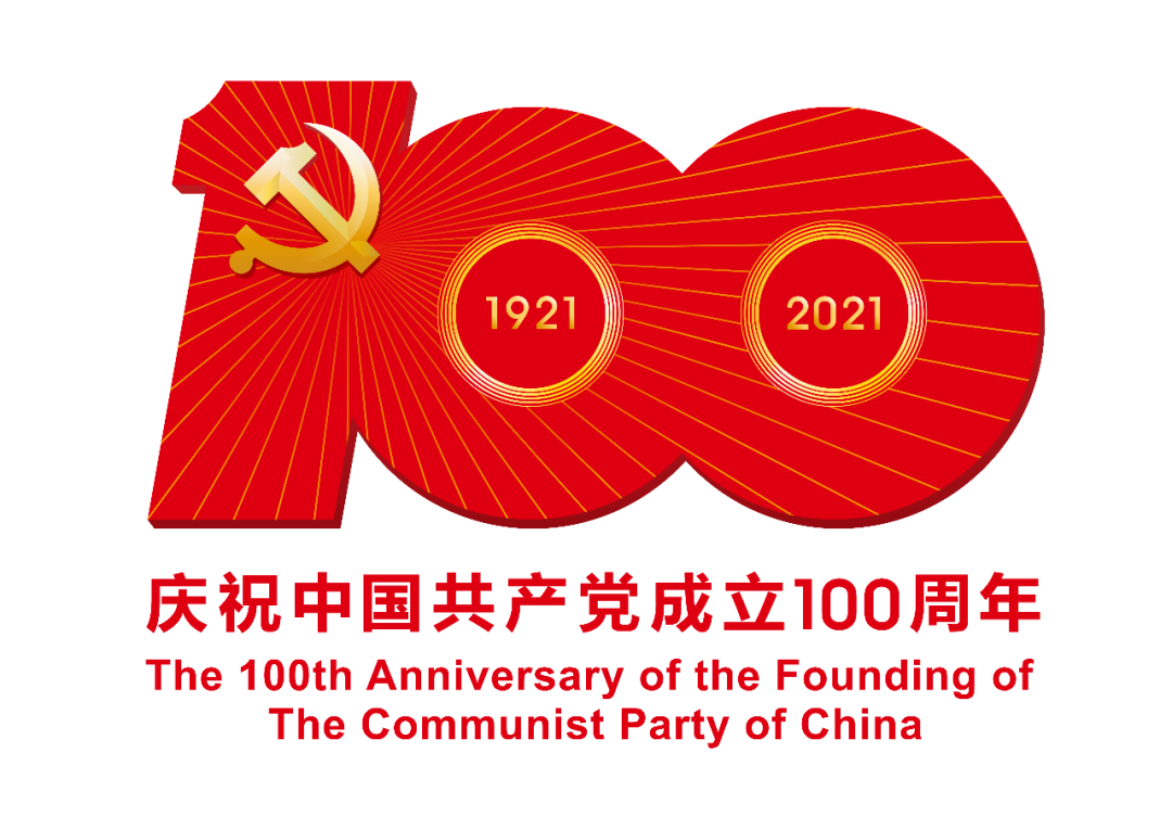 百年风华 · 庆祝中国共产党成立100周年岳麓印社社员作品网络展
