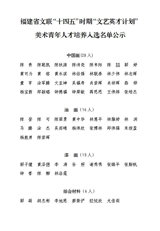 微信图片_20220112221239.png